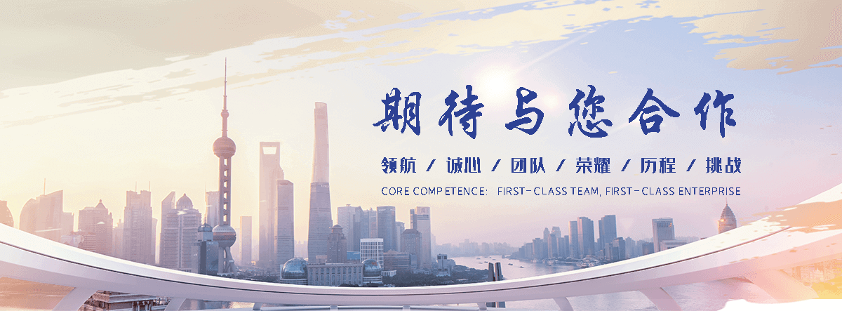 莞固防水补强(龙潭分公司)